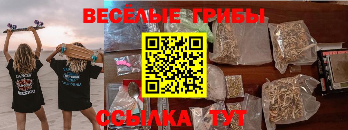 Меф МЯУ МЯУ   КОКАИН  Дальнегорск  Codein  АМФЕТАМИН кристаллы  ГАШИШ  Вход с VPN  Марихуана 