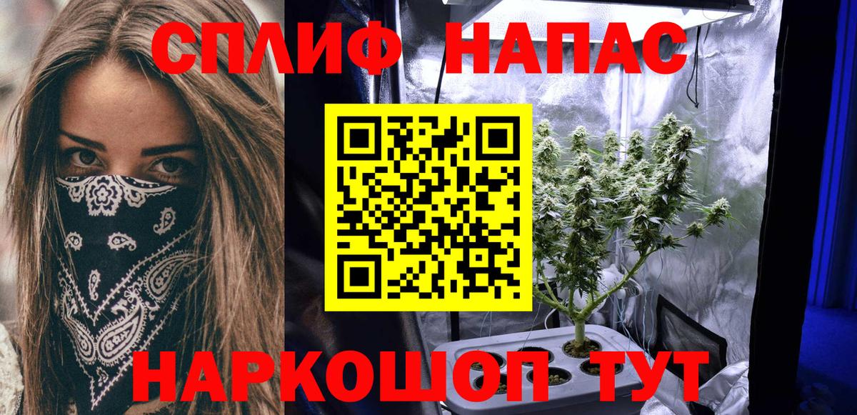 МАРИХУАНА Bruce Banner  Марихуана гибрид  Дальнегорск  Вход с VPN  Бошки Шишки тримм 